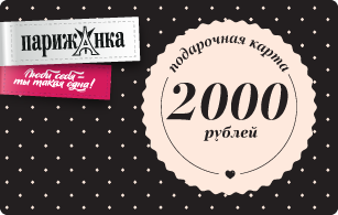 card_2000