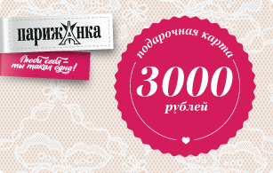 card_3000